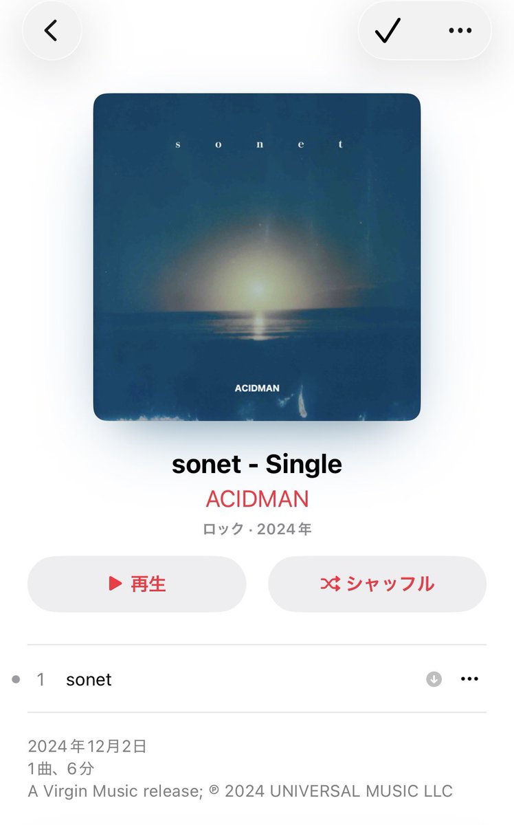 ゴールデンカムイに激ハマりしているので買いました！最近ずっとSpotifyで聴いてたけど、ダウンロードするとめちゃ音質いい✨
今週は忙しいから、これ聴いて頑張ろう🔥