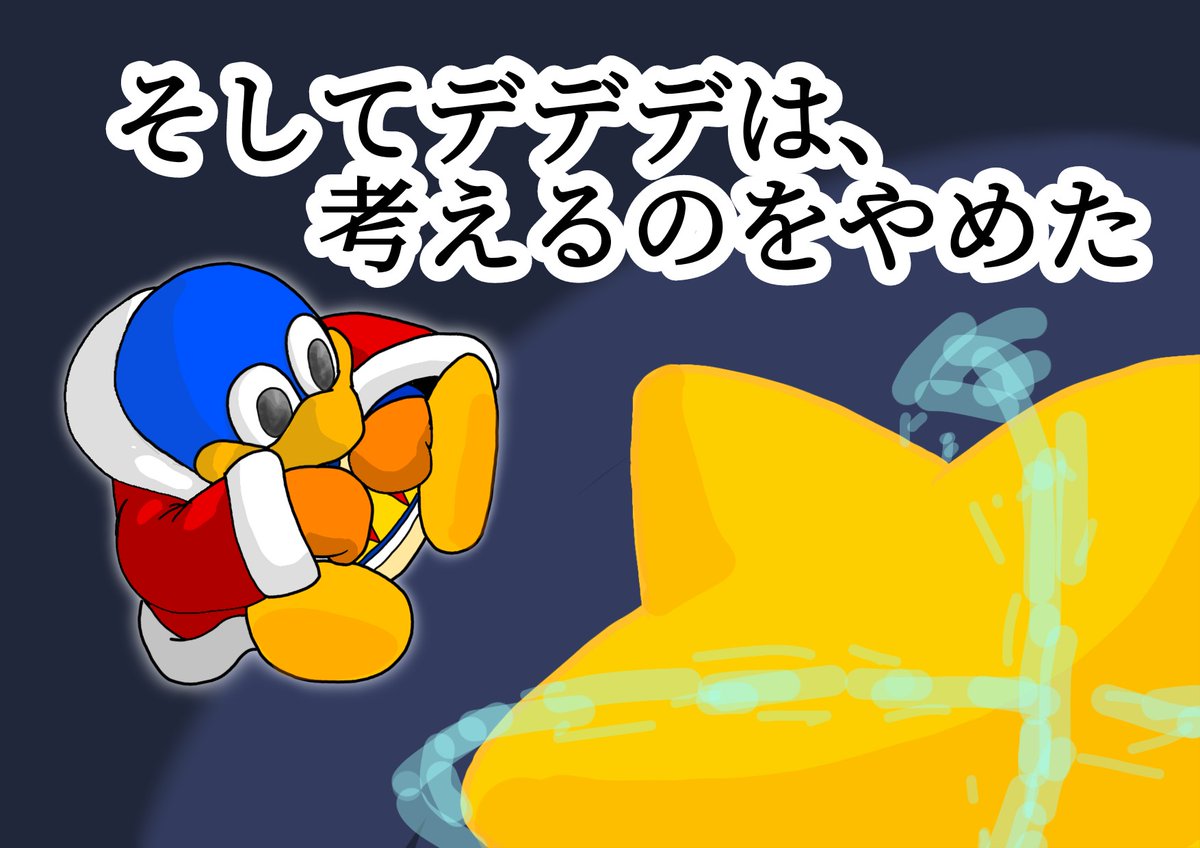 まっさーZOY (@MasaMasa_d3) on X