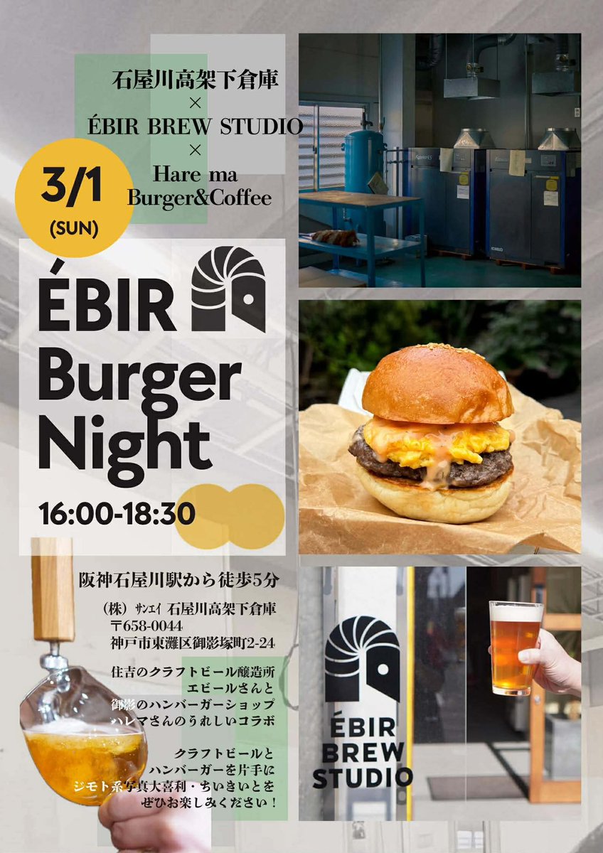 ギュッとまとめた256ページ。これに先駆けて、どこよりも早い出版記念イベントを開催。「え、まだ本出来てへんで？」（慈）。大丈夫、目次を手がかりにどんな内容になるか、参加者も交えて予想します。時間1930〜フードドリンクあり