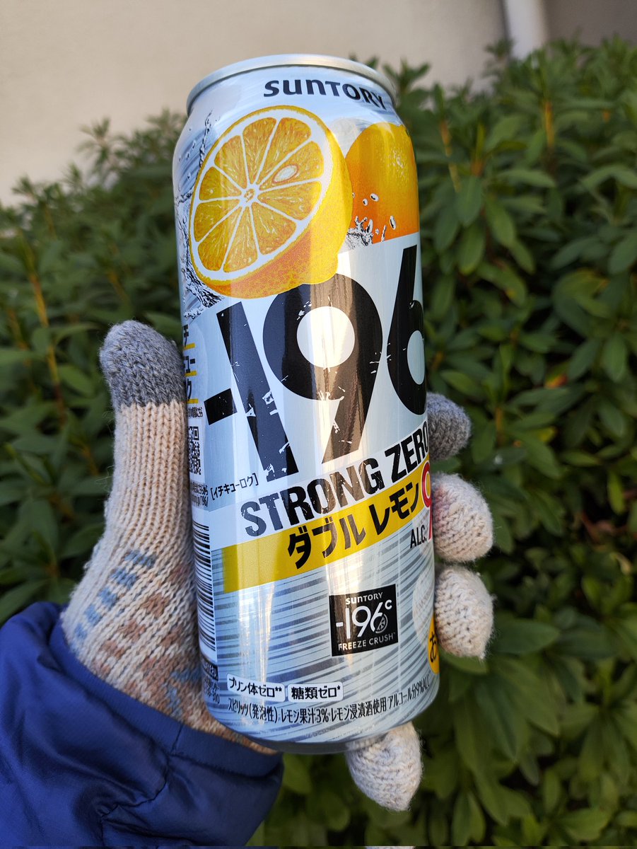 今日は休みじゃ　グフフ