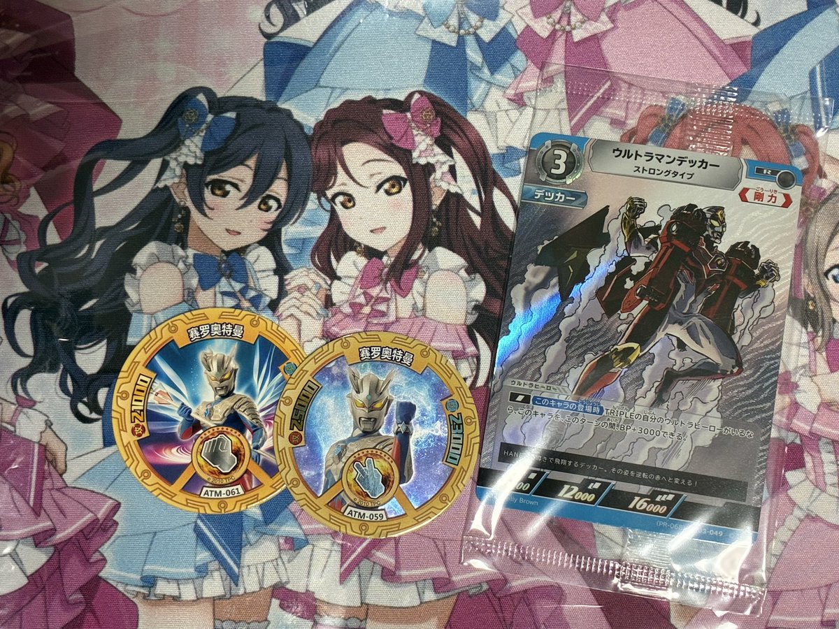 昨日の報告忘れ分 参加賞でゼロのチップ、13位で未所持だったプロモ