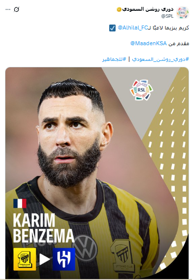 AZK_SA's tweet image. خبر غريب!

شركة #معادن تنفي تمويل صفقة كريم بنزيما لنادي الهلال السعودي.. نحن مجرد "شريك تسمية" للاعبين الجدد.

القصة؟
حساب دوري المحترفين "روشن", كتب تغريدة عن خبر تعاقد الهلال مع اللاعب الفرنسي بنزيما, و أضاف "مقدم من معادن"

فظن البعض أن تمويل الصفقة من تمويل شركة #معادن و هذا…