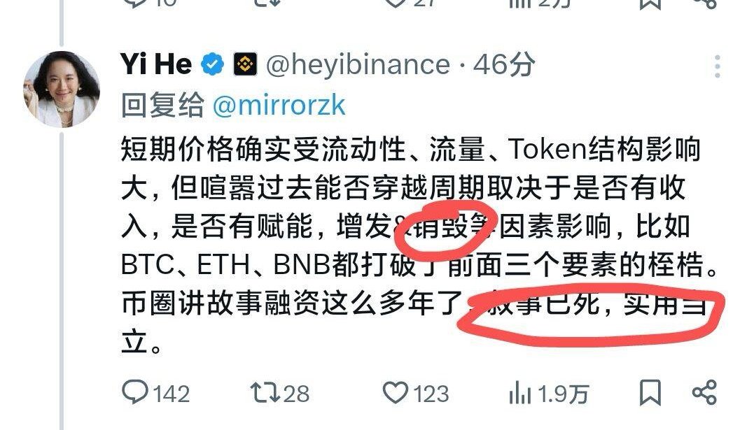 叙事已死，实用当立。

$BUYBACK有社区在努力建设，有极致通缩销毁机制，有蝴蝶官方背书，BUYBACK完全顺应接下来的行情，完全符合接下来市场理性选择的投资标的。同志们准备迎接年后的大爆发吧！

<a href="/webhogwatrs/">校长 Jason| Flap🦋</a> 

<a href="/flapdotsh/">Flap 🦋</a> 

<a href="/eth_cedric/">Cedric 🦋</a> 

<a href="/irene_cc06/">I0</a>