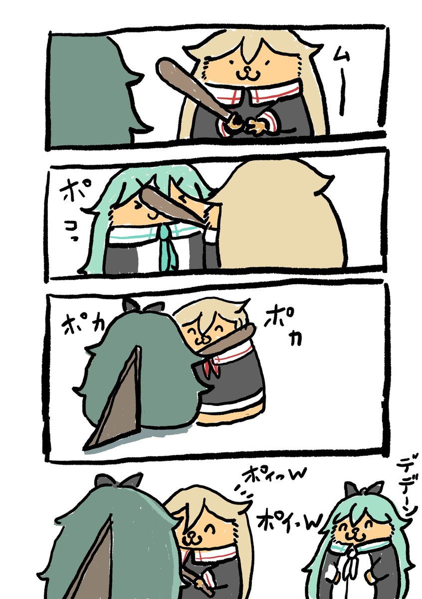 やはり暴力、暴力は全てを解決する...!! 