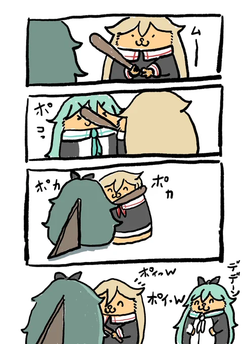 やはり暴力、暴力は全てを解決する...!! 