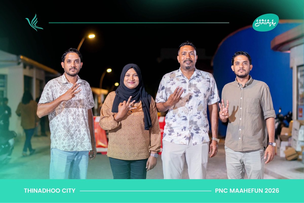 ކޮންގްރެސް ޕާޓީގެ ތިނަދޫ ސިޓީ ދެކުނު ދާއިރާ ސްޓިއަރިންގ ކޮމިޓީގެ ފަރާތުން ދެއްވި މާހެފުން. 
<a href="/pnc_secretariat/">PNC Secretariat</a> 
#VotePNC 
#LCE2026 
#ThinadhooCity  
#DhiveheengeRaajje 
#CongressPartyMV