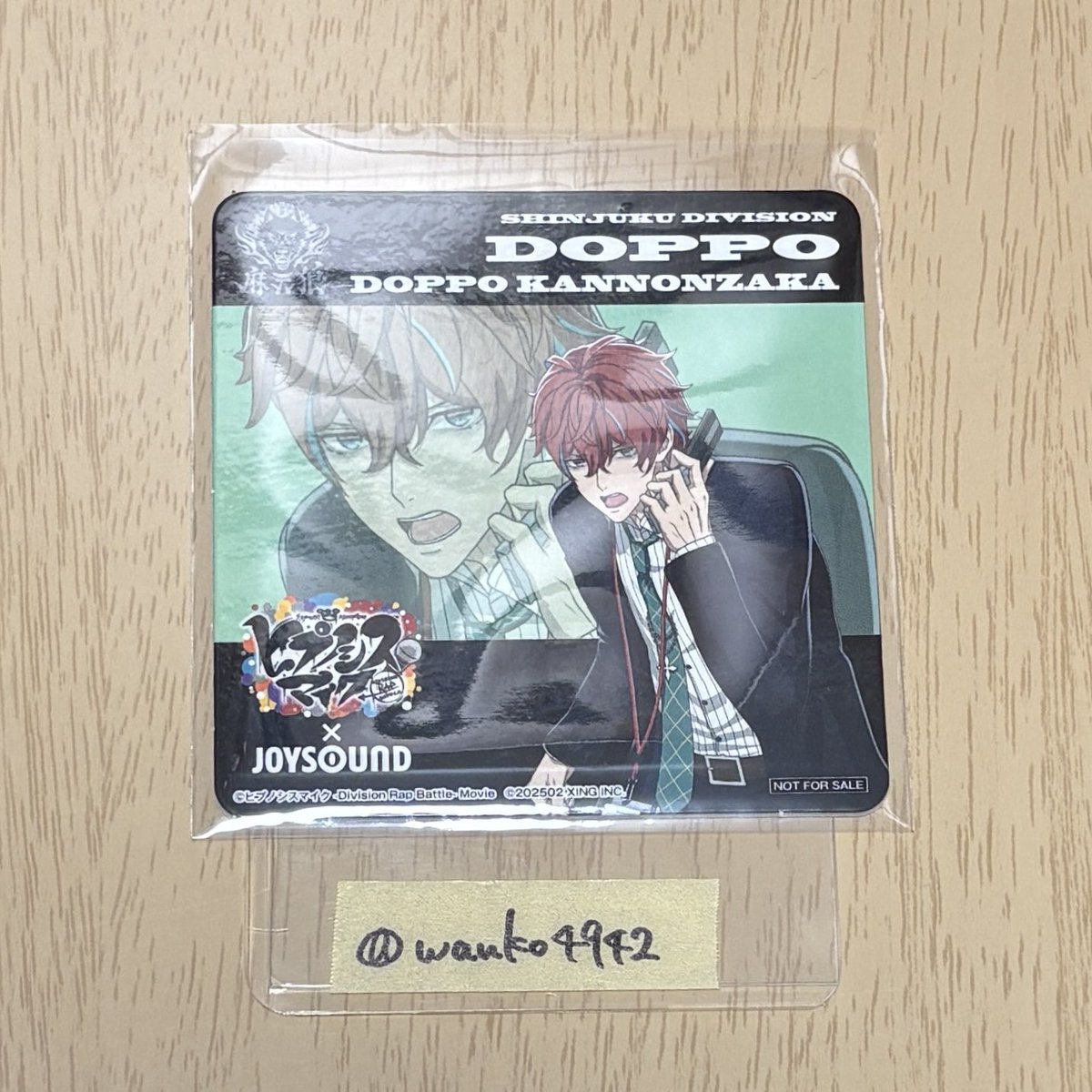 【交換/買取/譲渡】
ヒプマイ　ヒプノシスマイク
JOYSOUND　コースター

譲→観音坂独歩
求→希望額+送料

郵送、PayPayでの取引希望
お気軽にお声掛けください。