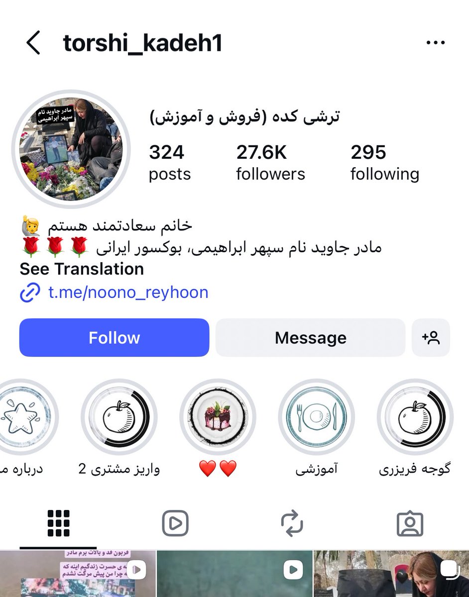 داشتون tweet media