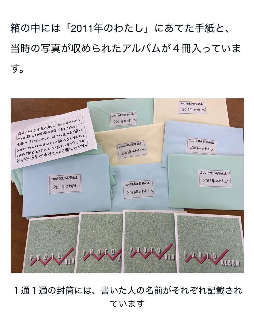 a_gnu_agano's tweet photo. 今年41〜42才くらいの方で旧水原高校卒業の方‼️
または今年41〜42才くらいの旧水原高校卒業生をご存じの方‼️

阿賀野高校へご一報をお願いします‼️

問い合わせ：教頭 (0250-62-2675)

#今年41〜42才くらいの方
#旧水原高校卒業の方
#お知り合いの方
#ご一報をお待ちしております https://t.co/G6MGSHj9Cl