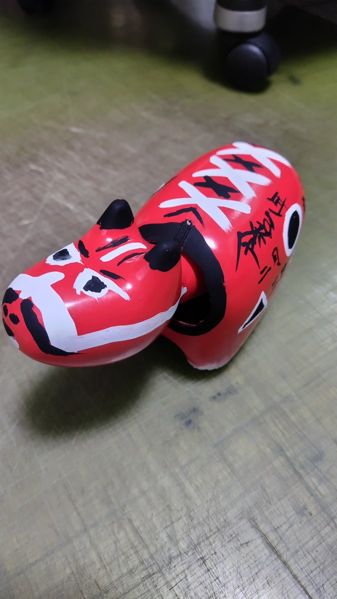 日頃より #サーモガードⓇならびに #IDI をご愛顧いただきありがとう