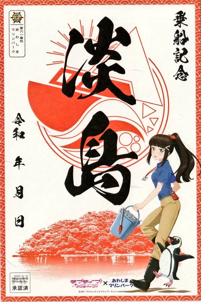 げんぷー (@gen_pu) / Posts / X