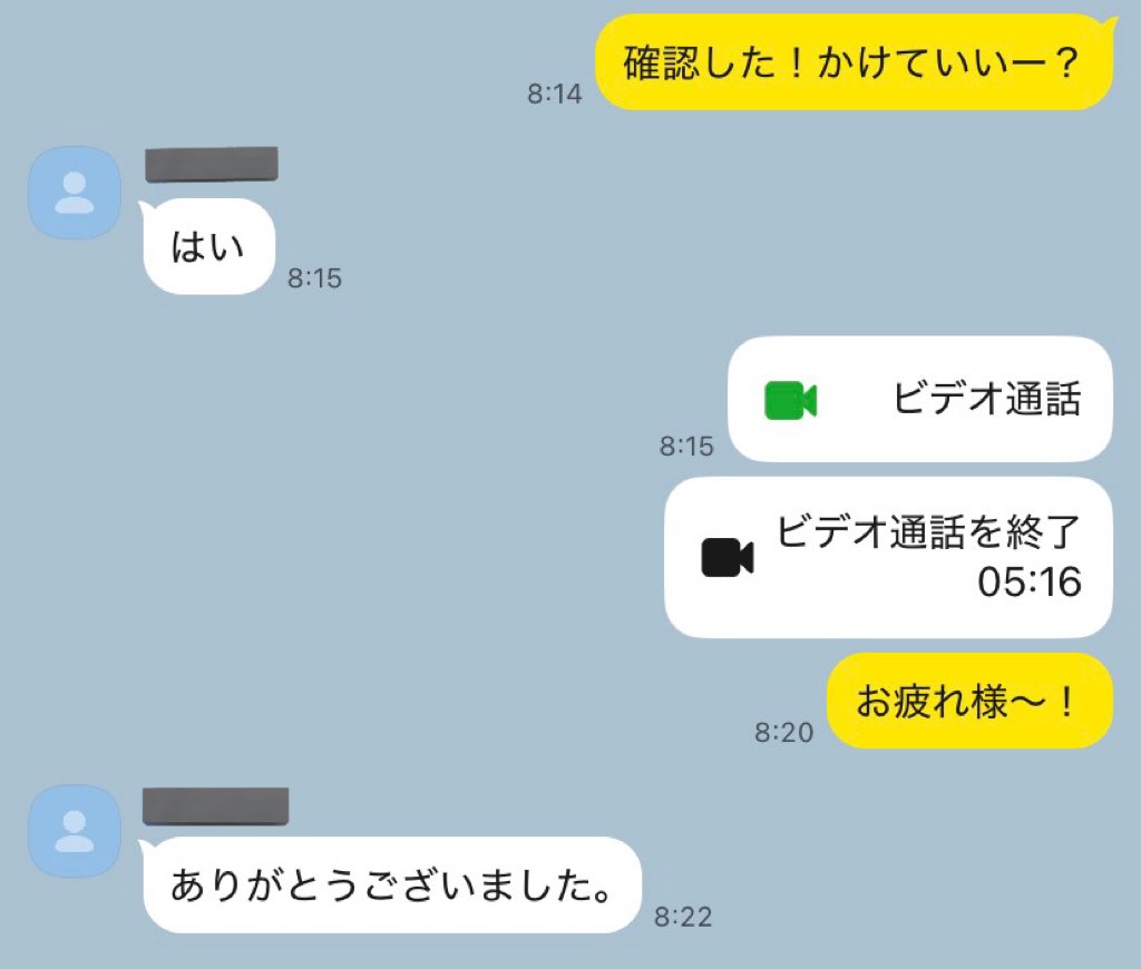 Roasm11's tweet photo. 一回やってもらったら我慢出来なくなって朝から虐めてもらうマゾ笑
#貢ぎマゾ　#貢ぎ奴隷 https://t.co/7SWuIG9cQY