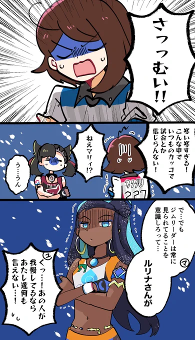 拙宅btはmrに甘い 