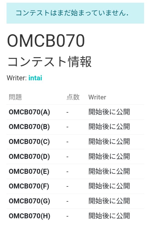 2/20単独やります！参加してね！