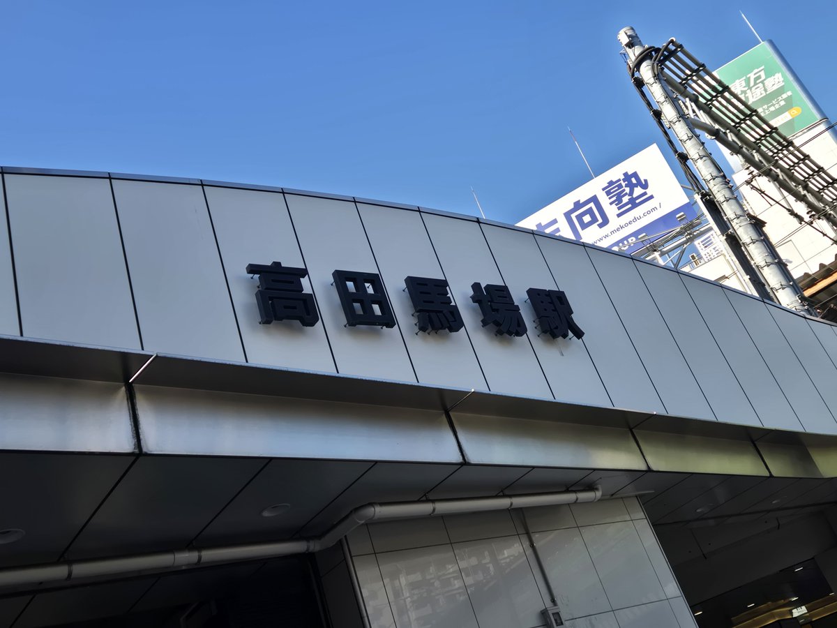 osouji_sendai's tweet photo. 本日より東京にて専門講習を受講してきます📚️
現場で活かせる新たな技術を習得しサービス品質向上に繋げてまいります💪 https://t.co/fp8OAZXGEe