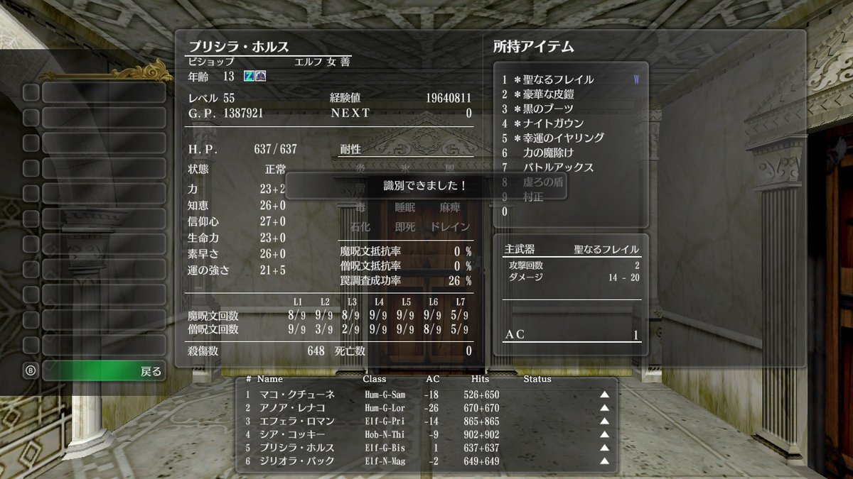 阿僧祇なゆた tweet media