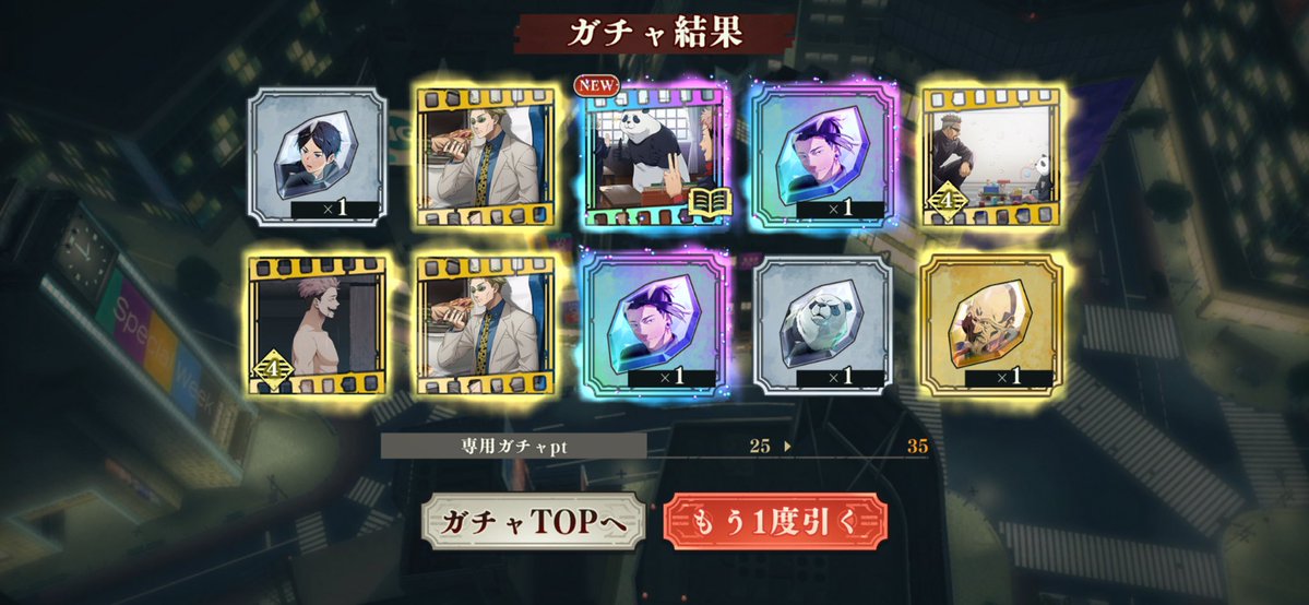 わたくしめのファンパレなのですが
珠溜まったんでガチャったら神引きなんですが

ナナミンのキャラの方ください！
みのんちゃんにサマーオイルが好きだと思われる！
あと、学長SR出過ぎです！