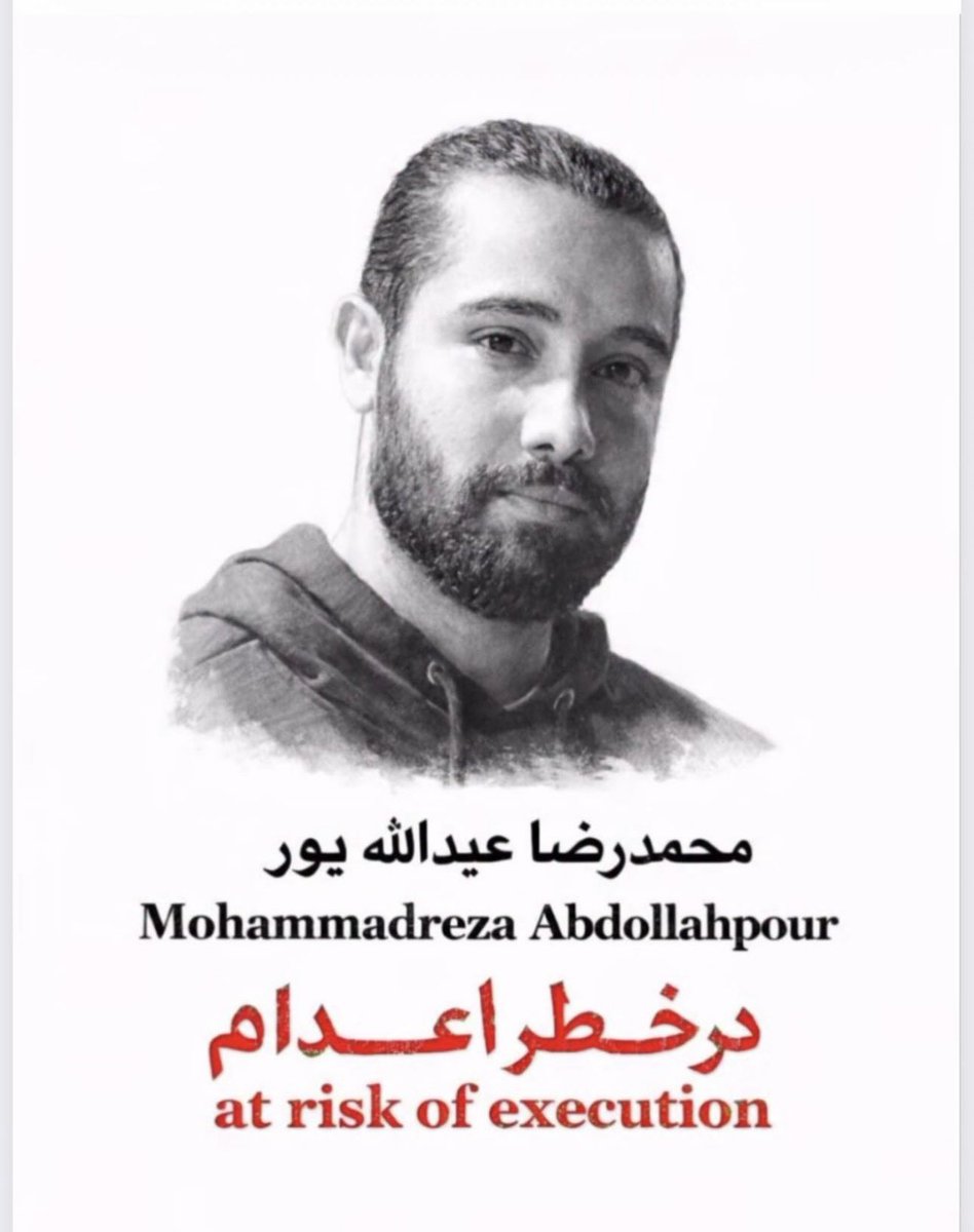 sanfrancisco_z's tweet photo. 🚨🚨🚨 URGENT:

#MohammadReza_Abdollahpour, 28 years old, anesthesiologist, was arrested while helping an injured person and sentenced to death today. He has no family.
Be his voice.

#محمد_رضا_عبدالله_پور 

#IranMassacre https://t.co/qGfqPy3FJm