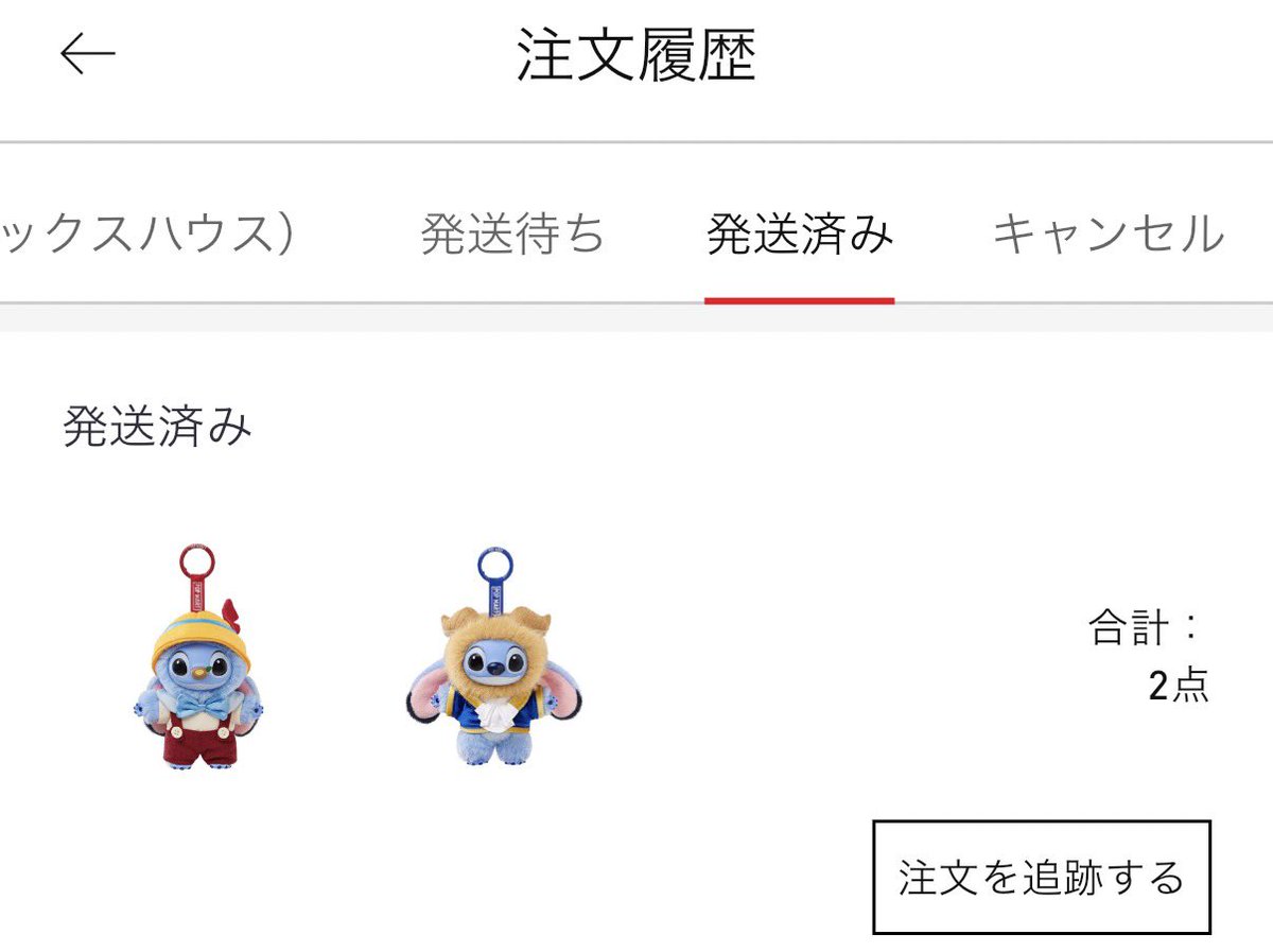 yakkkk33's tweet photo. @u_sa__gi 検索より失礼します🔍
当方、野獣を所持しているのですがプーと交換可能ですか…？
ご検討よろしくお願いします💦 https://t.co/FkdTUuWiGu
