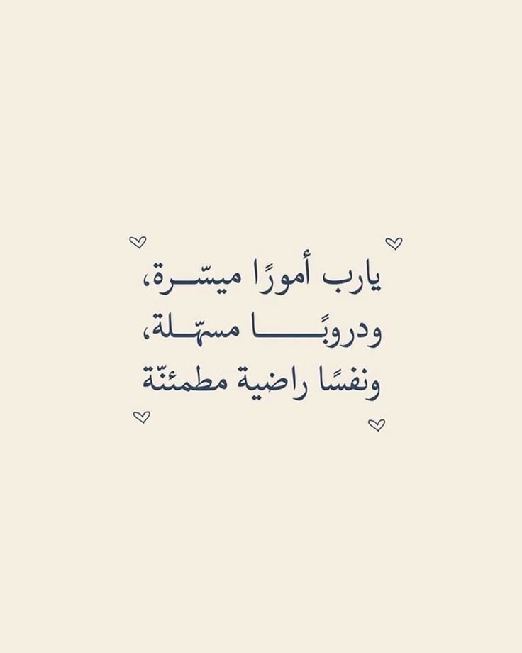 فرح🤞🤍 (@_farrah97) on Twitter photo 