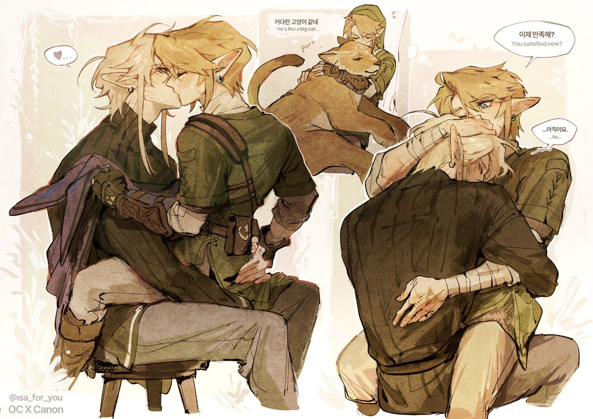 ⏳️Isa김이사⚔️ tweet media