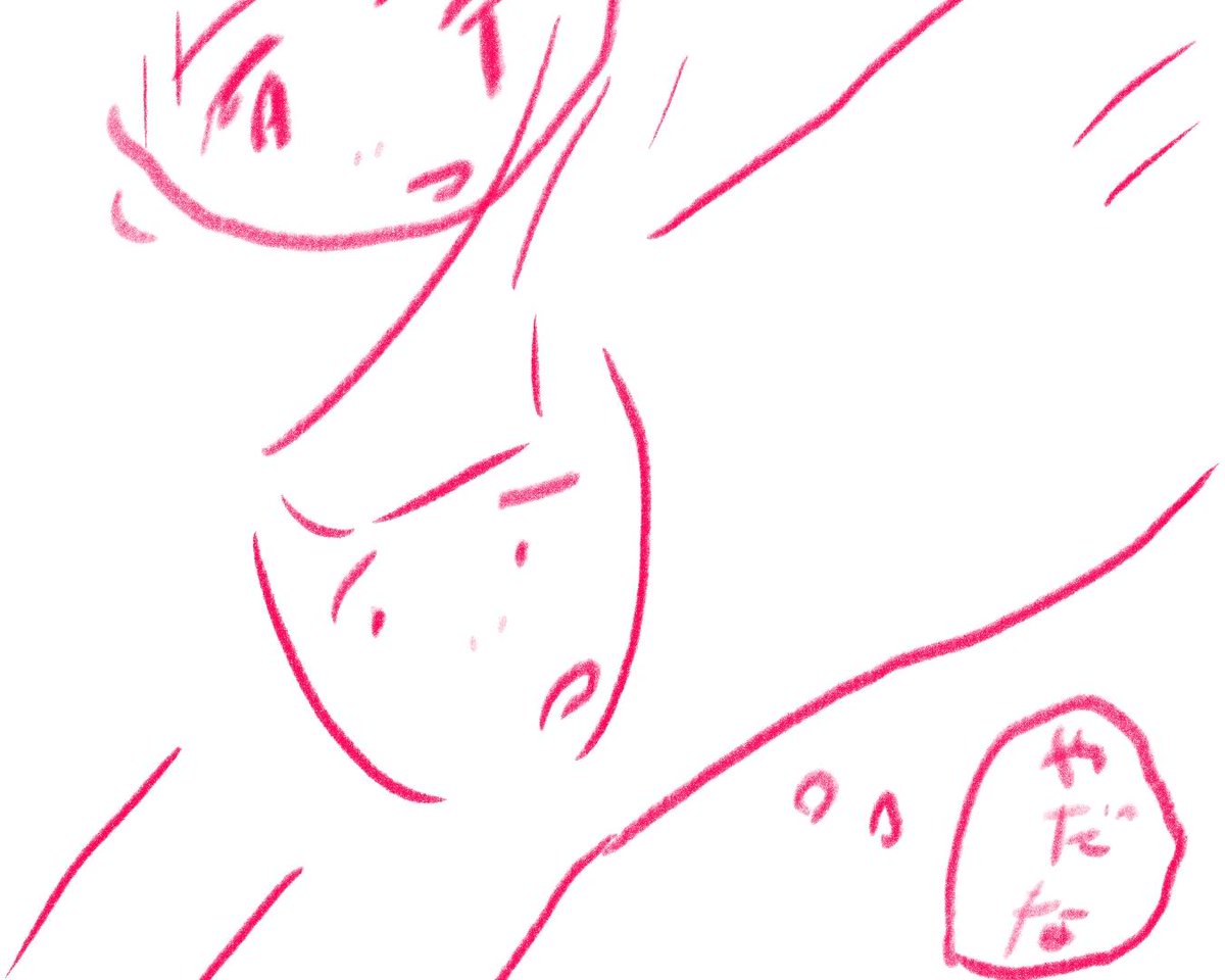 きみとあしたのぼくがかさなってる

#現代川柳
#イラスト
#柳本々々
