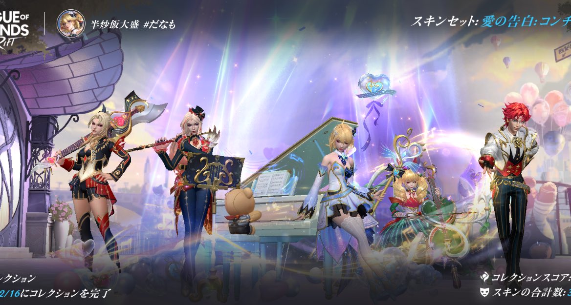 半炒飯大盛だなも tweet media