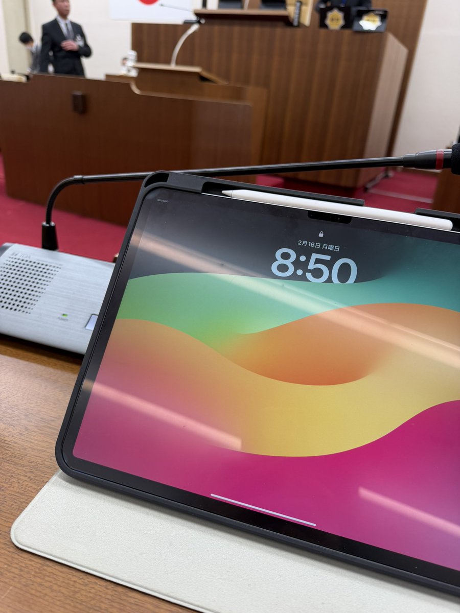 9時から議員全員協議会
10時から臨時会です

▶︎資料
city.toride.ibaraki.jp/gikai/shise/sh…

▶︎YouTube
youtube.com/channel/UCPecA…