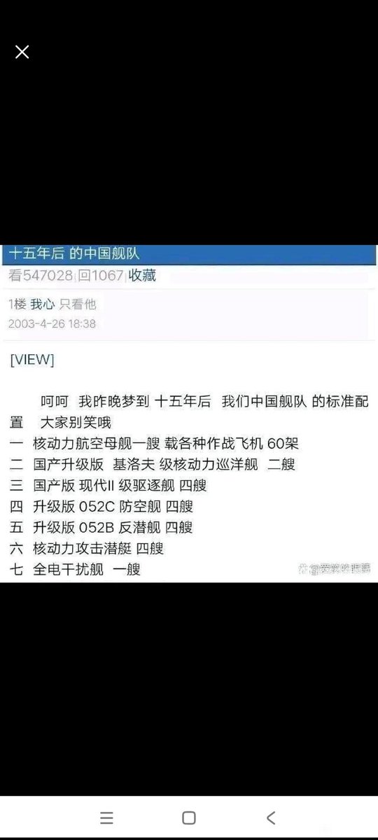 好像做了一个很长的梦