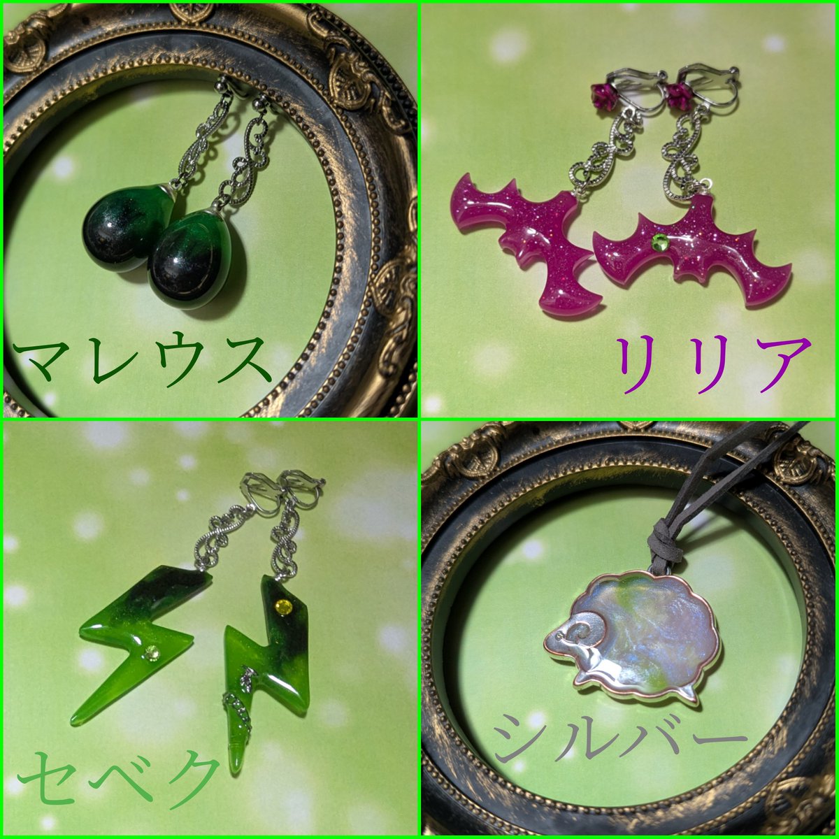 _GothicCat_'s tweet image. #GothicCat
#CC福岡63 
#お品書き
ツイステモチーフ(新作)
¥1000〜1800
忍たまモチーフ
¥300〜1200
※一部パーツ交換🉑