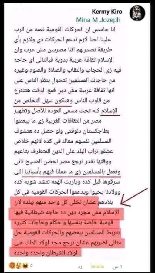 Mohamed Hamdy Jr tweet media