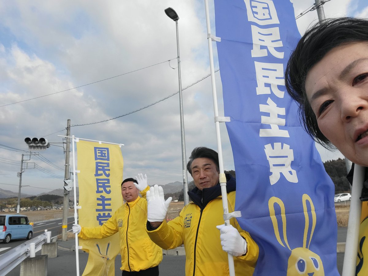 MICHIEIMAI's tweet photo. 国民民主党茨城県第５区北茨城支部の朝活❗今日もみなさまご安全に❕ https://t.co/PX6G2hJMTu