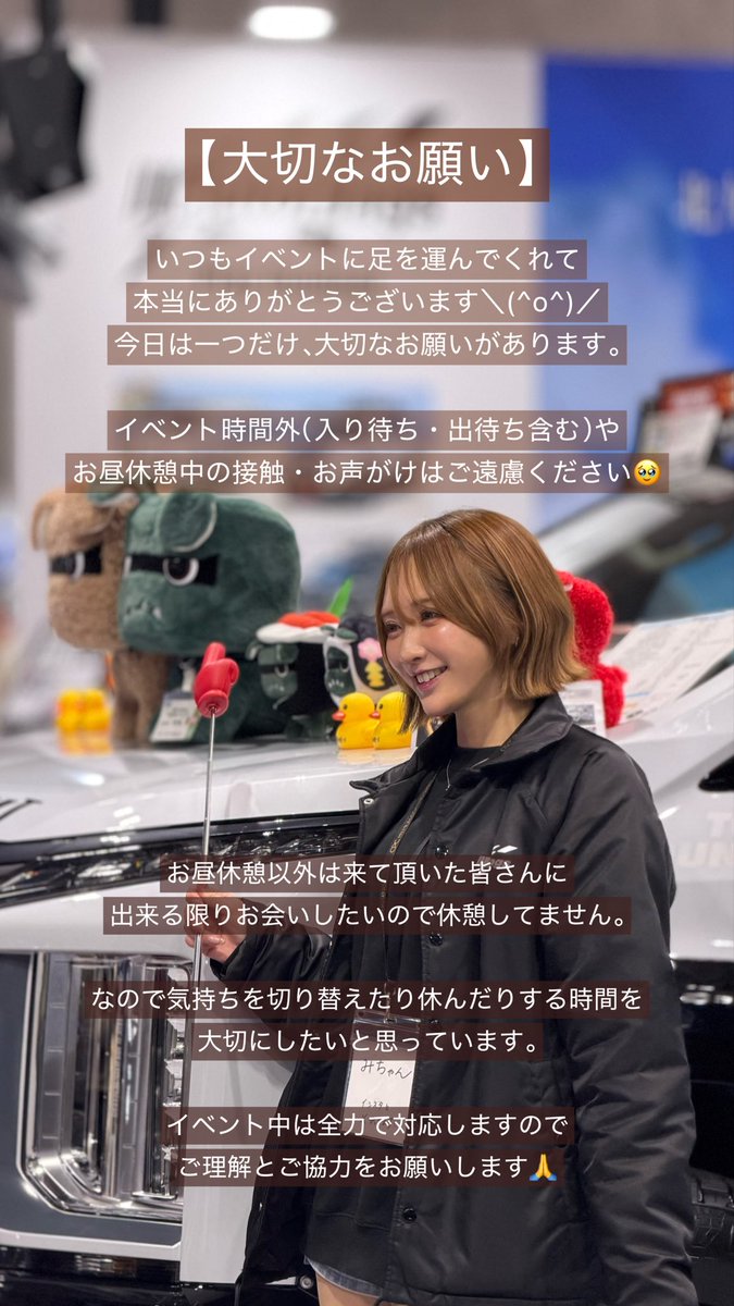 みちゃん。 (@MichanDelicaD5) / Posts / X