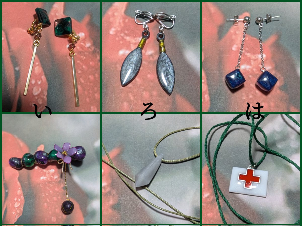 _GothicCat_'s tweet image. #GothicCat
#CC福岡63 
#お品書き
ツイステモチーフ(新作)
¥1000〜1800
忍たまモチーフ
¥300〜1200
※一部パーツ交換🉑