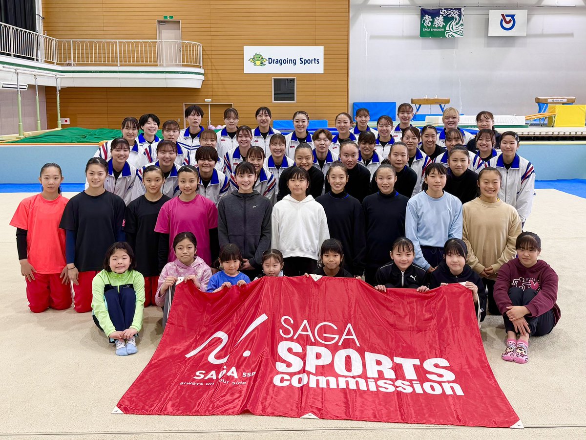 佐賀県スポーツコミッション公式 tweet media