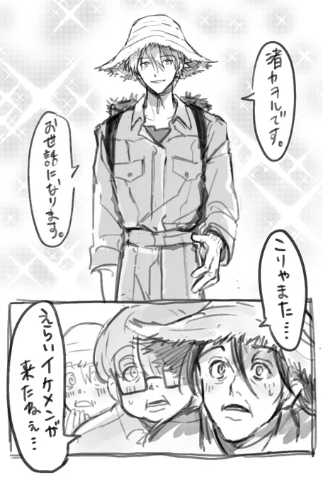 5年前シンエバ見た後に描いた絵を再掲しときます 