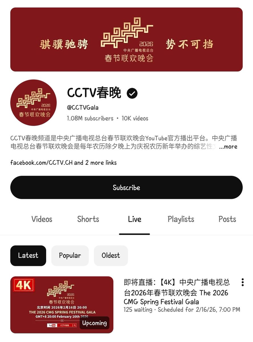 yibo_indonesia's tweet photo. Link live YouTube CCTV 2026 Spring Festival Gala

🔗:https://t.co/u71CKLTzVN
🗓️: 16 Februari 2026
🕡: 20.00 CST

#WangYibo #王一博 #CCTV2026SpringFestivalGala https://t.co/4bVOGwS9IC