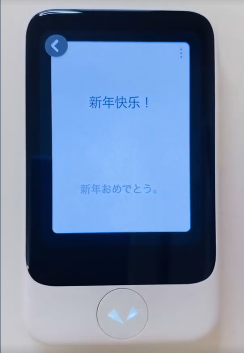 POCKETALK（ポケトーク） (@pocketalk_jp) / Posts / X