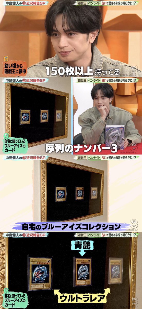 「青艶」という市場を誰が作り出したのか…
ぜひ創設者に一目お会いしたい…