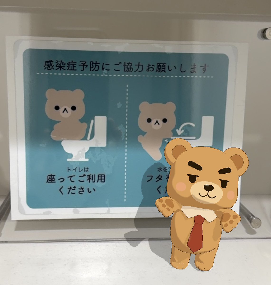 くまっち🔔熊地りん (@kumachi) / Posts / X