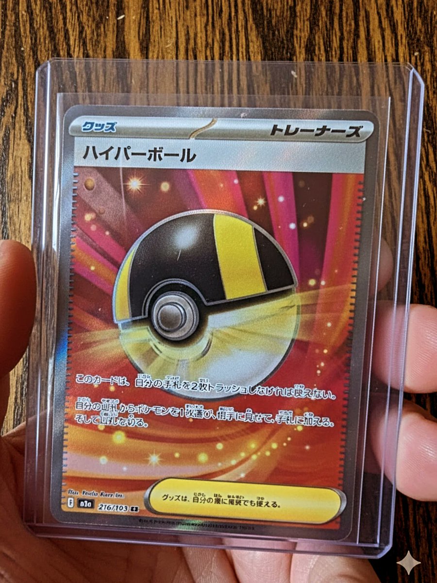 Goat5150's tweet photo. Weekend pulls. #Pokemon https://t.co/BxeGmyB1ke