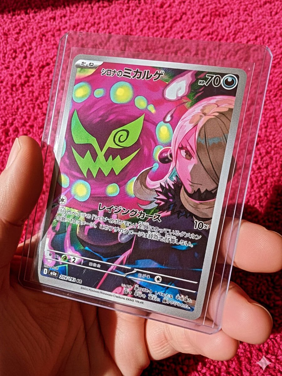 Goat5150's tweet photo. Weekend pulls. #Pokemon https://t.co/BxeGmyB1ke