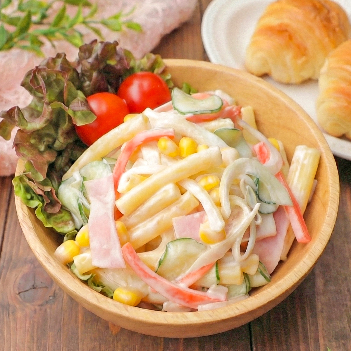 今日のマカロニサラダ、ウマいじゃん」味がぼやけず濃厚クリーミー