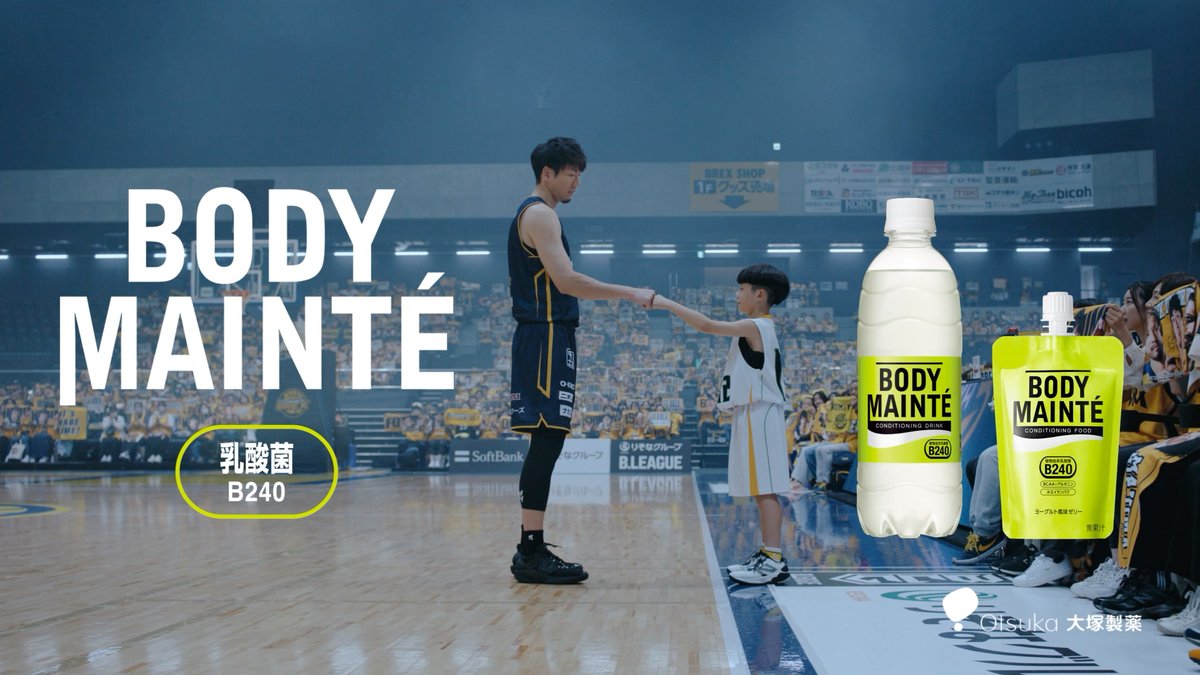 【メディア情報】
#6 比江島選手が、大塚製薬「ボディメンテ」の広告に起用されました。

3/1(日) テレビ朝日系列地上波にて生中継される「 FIBAバスケットボールワールドカップ2027 アジア地区予選 日本 vs. 韓国」 戦にて初回放映され、
3/7(土)より全国放映予定です。

ぜひ、ご覧ください。