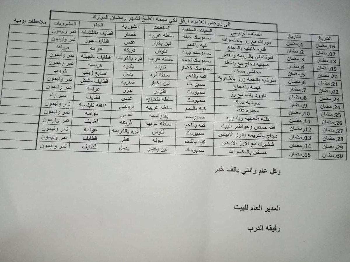 قورجس tweet media