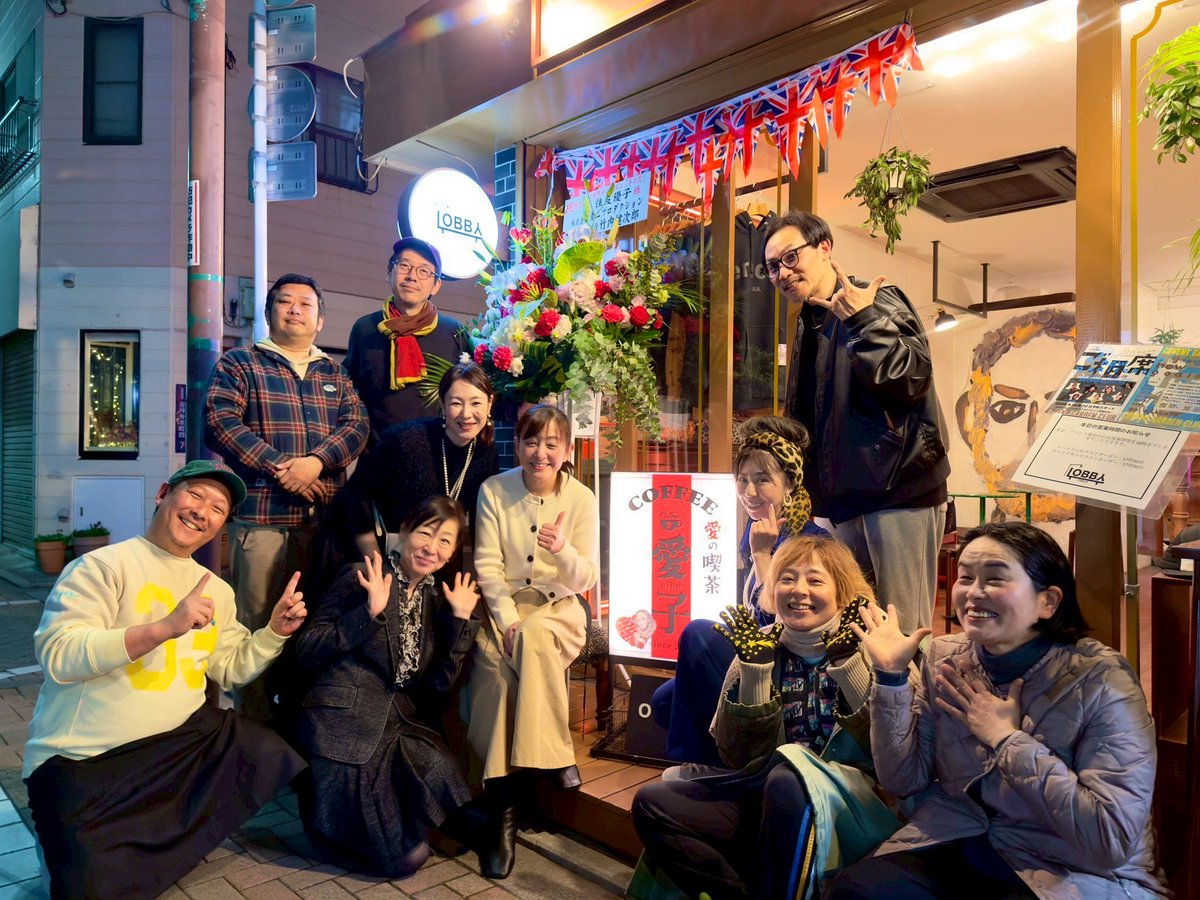ご相席無事に千穐楽を迎える事が出来ました☕️
御来場頂きましたお客様、ありがとうございました🍩