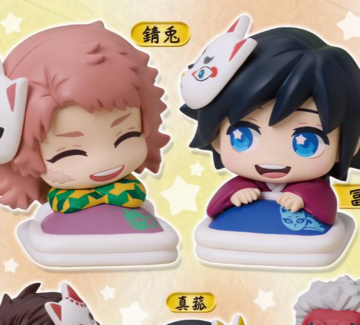 i need them to make a spinoff about sabito and giyuu’s time training together