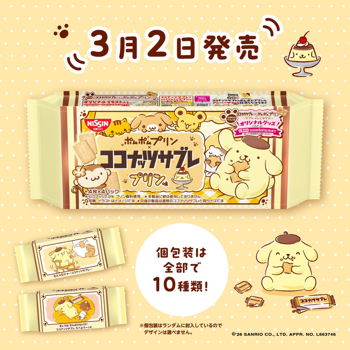 Post by 凜 on X: かわーーーい！