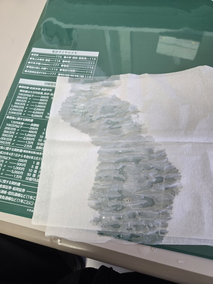 パンジャンドラム tweet media