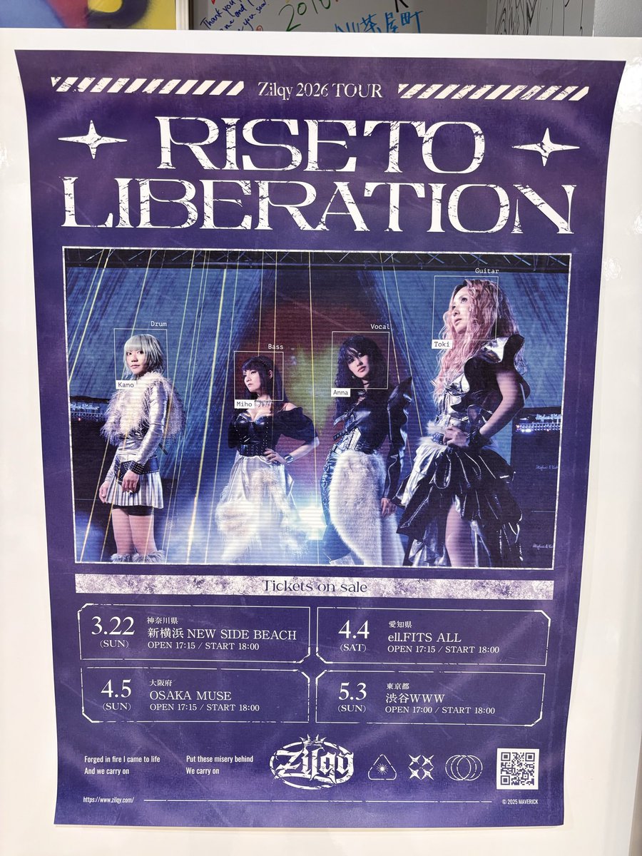 2 1月12日は梅田茶屋町タワレコ にてZilqyのサイン会に参戦！ これが